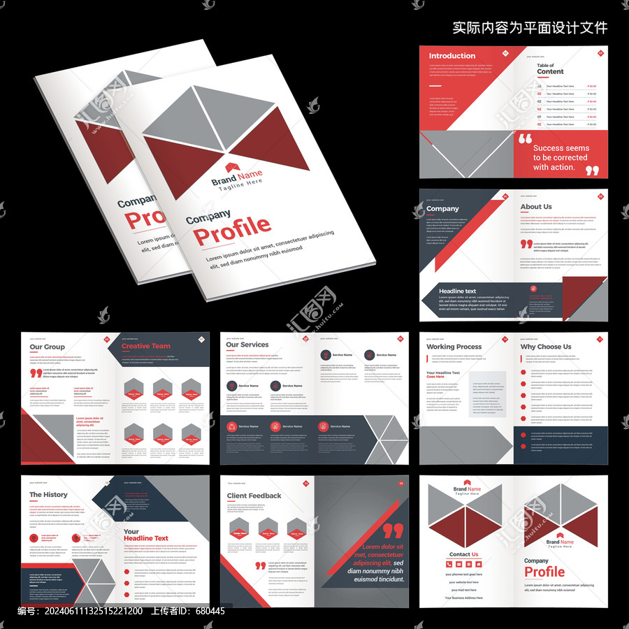紅色企業(yè)畫冊ai設(shè)計(jì)模板