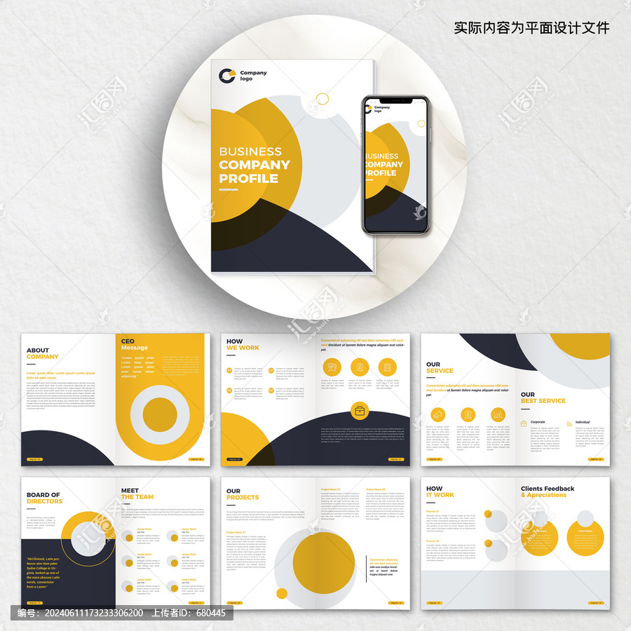 黃色企業(yè)畫冊cdr設(shè)計模板