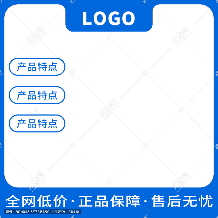 淘寶主圖