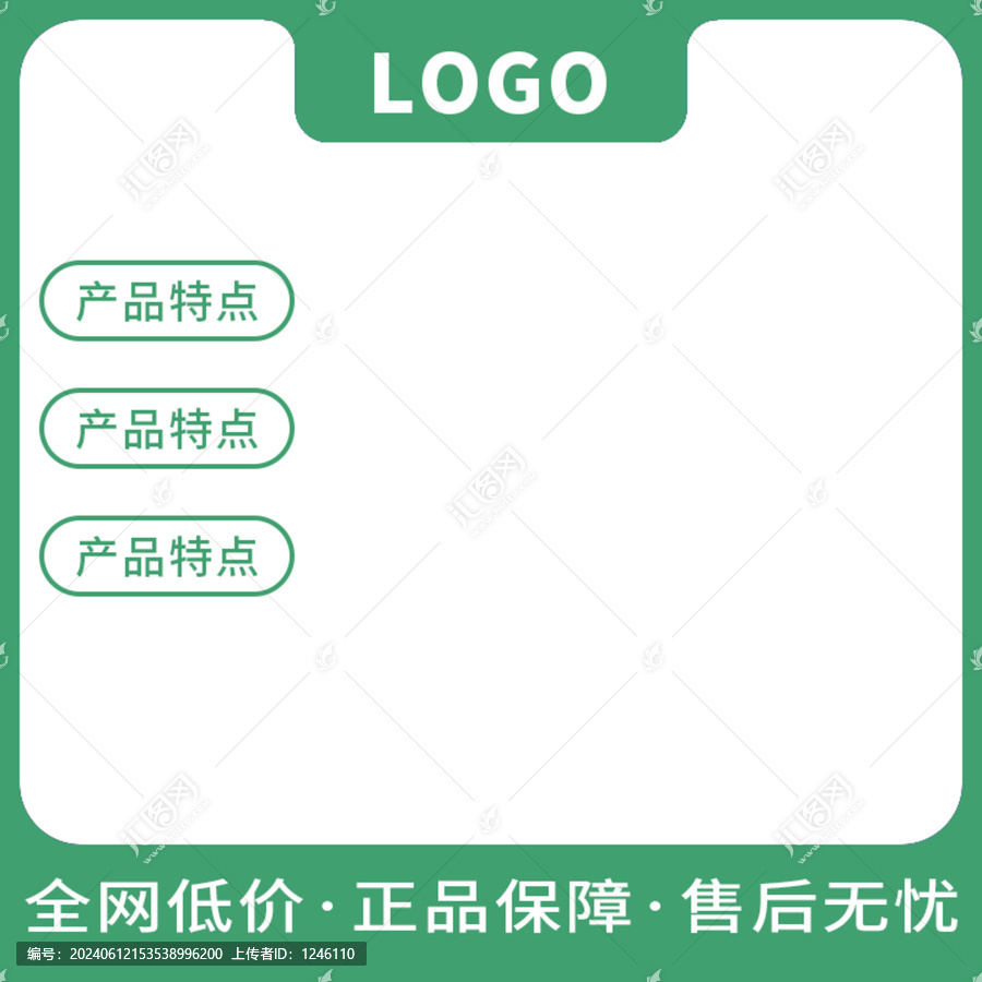 淘寶主圖