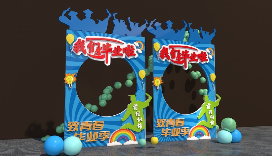 中考拍照框畢業(yè)拍照框