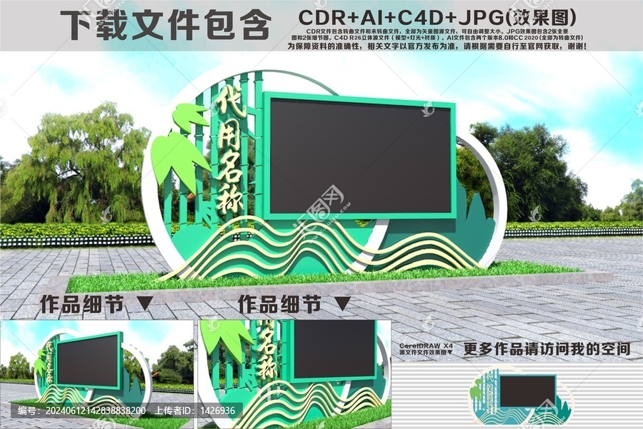 戶外LED顯示屏