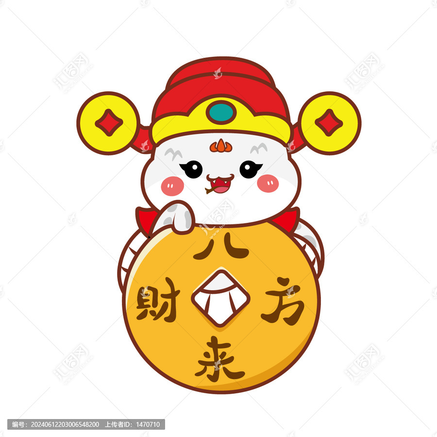 2025卡通蛇可愛(ài)蛇插畫白底