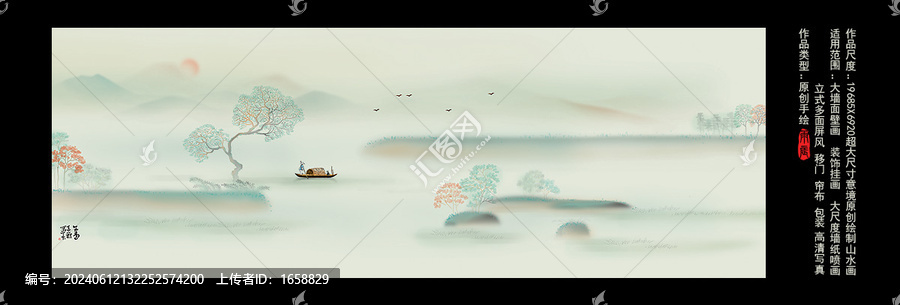 山水畫風(fēng)