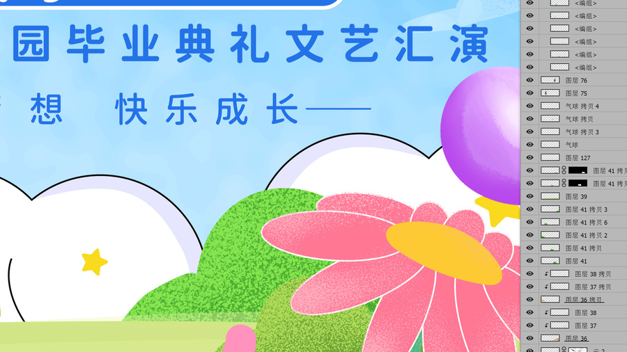幼兒園畢業(yè)背景