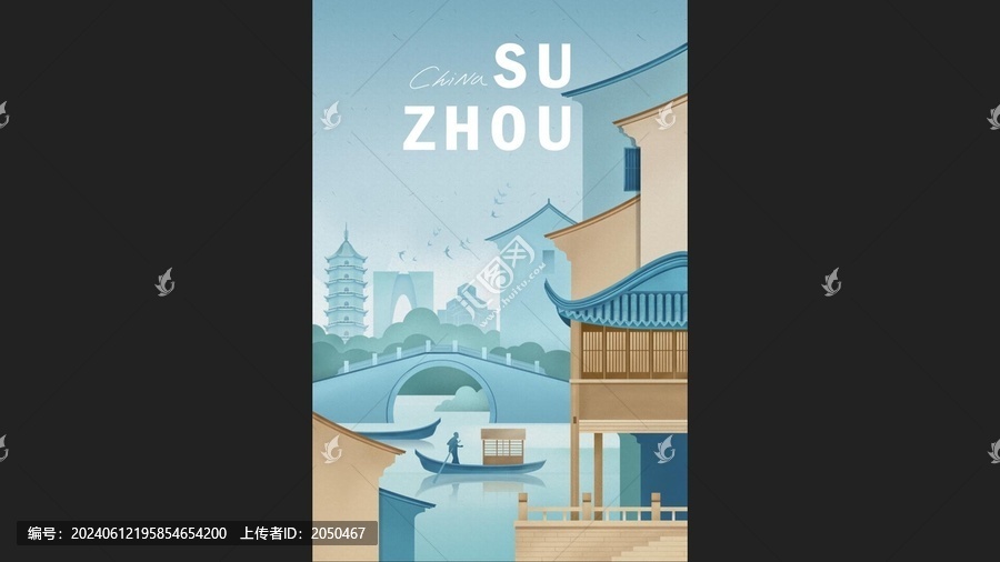 城市裝飾畫蘇州地標(biāo)建筑海報插畫