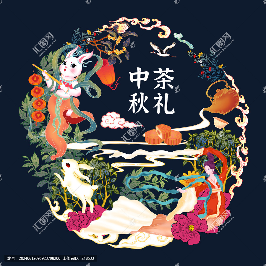 中秋茶禮包裝插畫中秋好禮