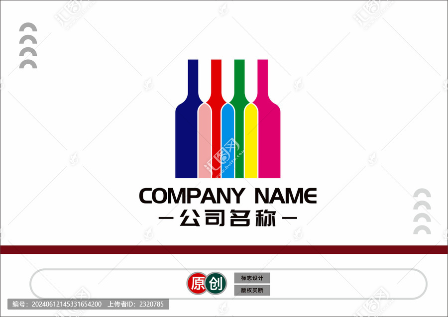 酒吧標(biāo)志