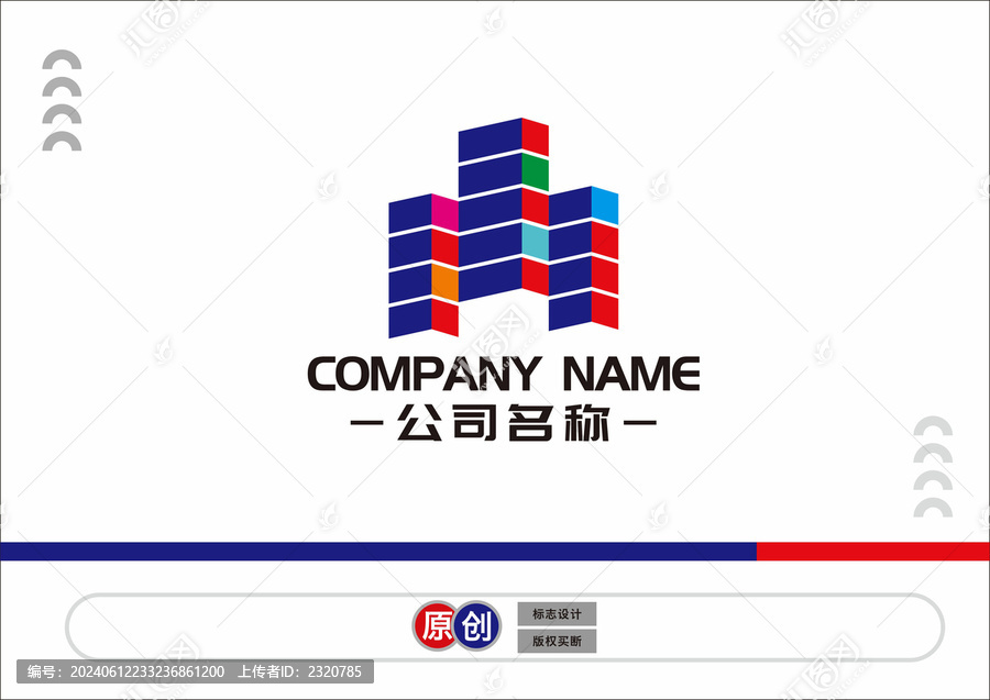 裝修公司標(biāo)志
