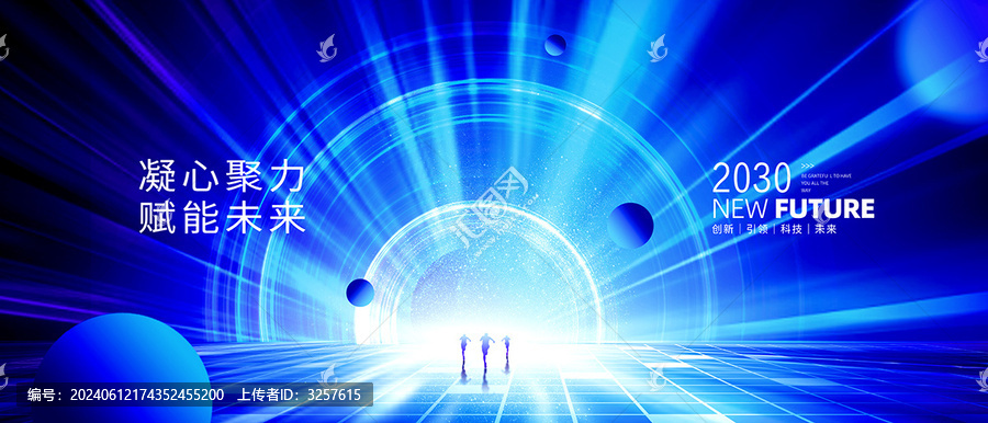 藍(lán)色kv主視覺