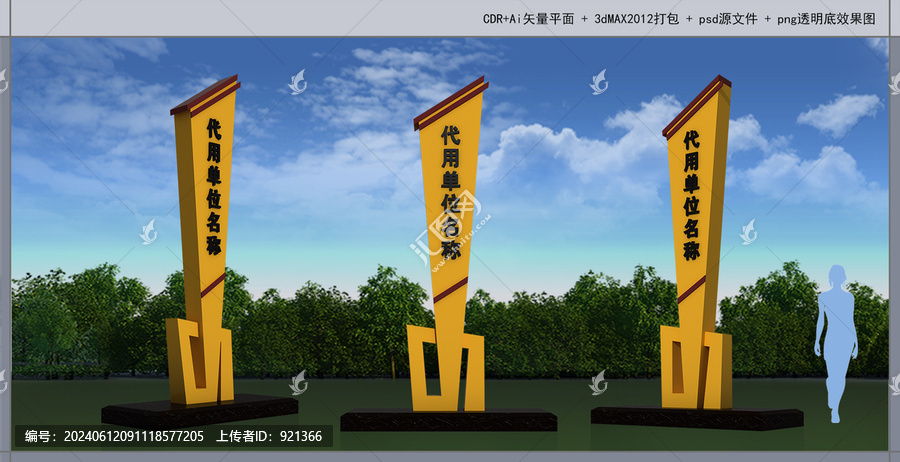 精神堡壘導視