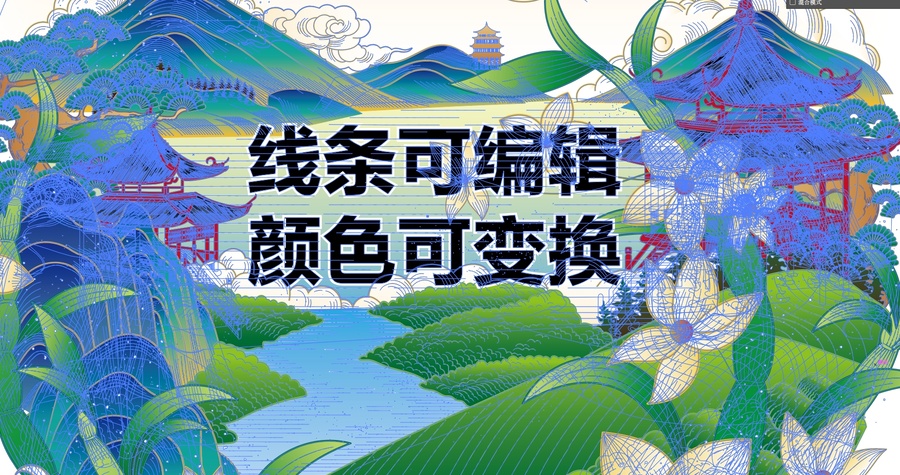 石斛國風(fēng)手繪