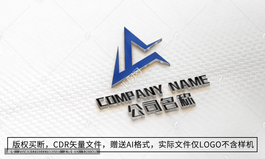 A字母logo標(biāo)志商標(biāo)設(shè)計