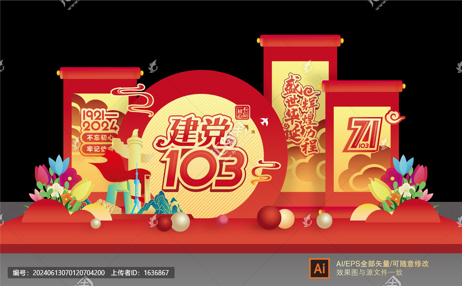 七一美陳造型