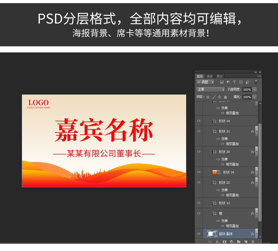 座位牌席卡臺(tái)牌
