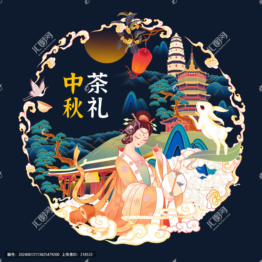 中秋茶禮包裝插畫中秋好禮
