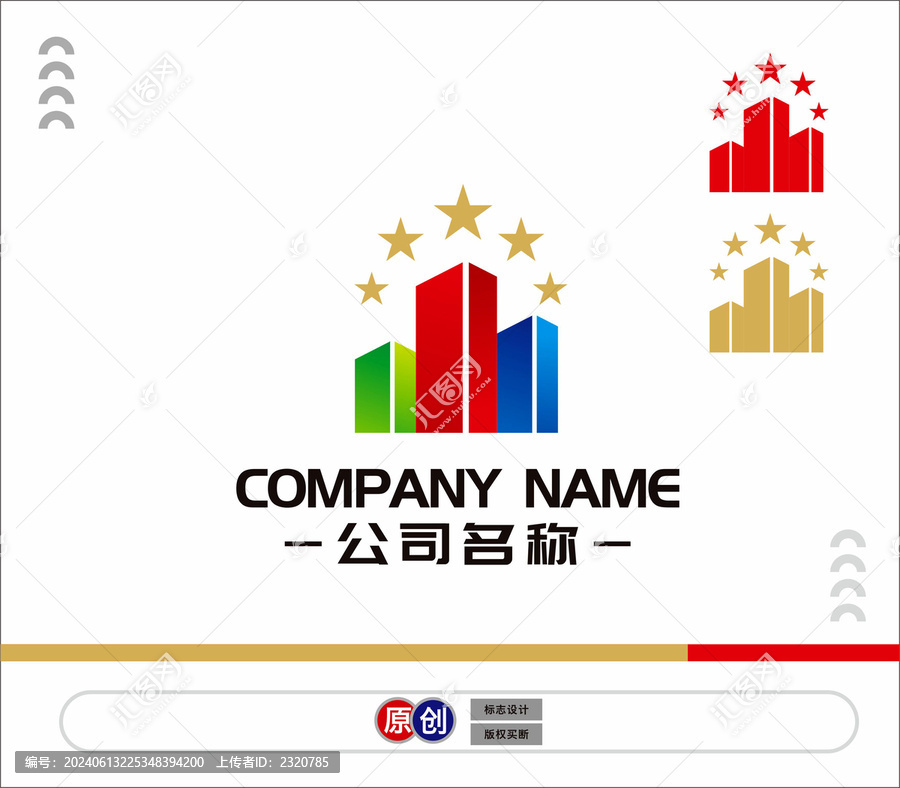建筑標(biāo)志