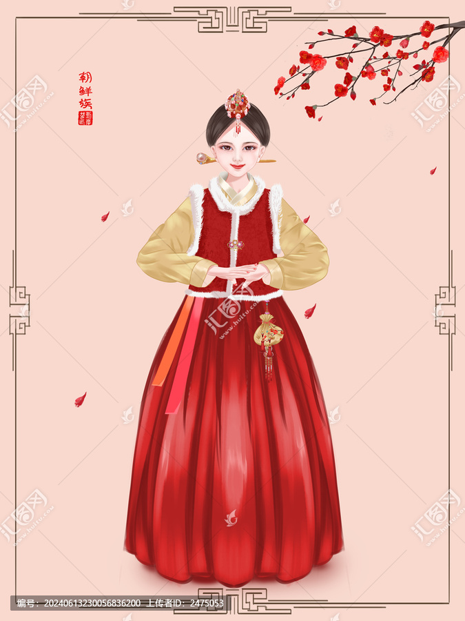 朝鮮族冬天服裝