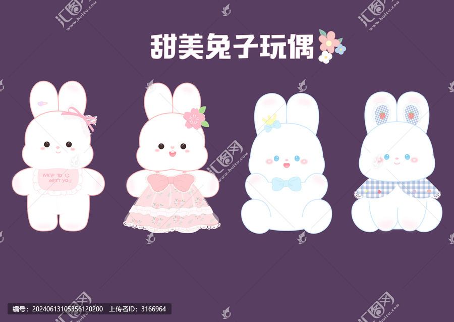 甜美兔子