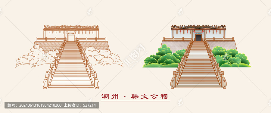 潮州韓文公祠