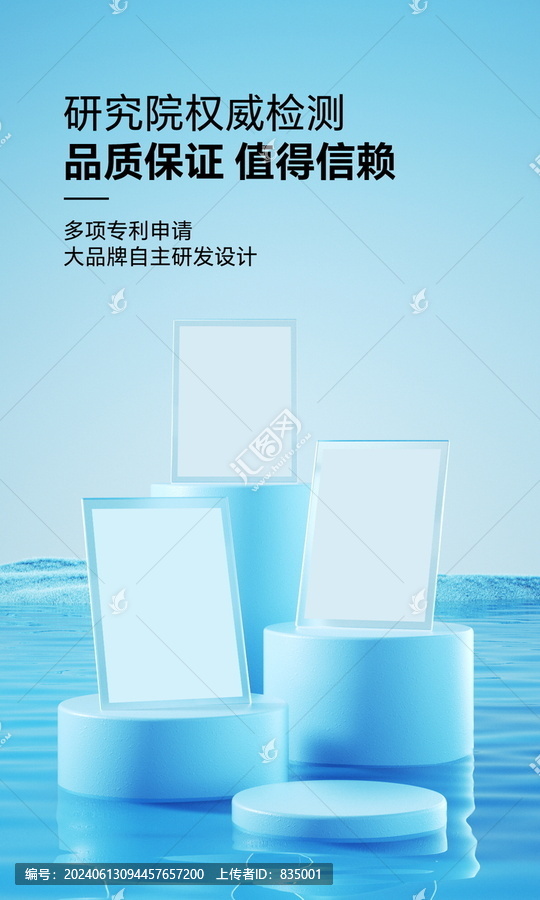 藍(lán)色詳情頁證書獎(jiǎng)狀報(bào)告