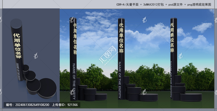 圓形精神堡壘