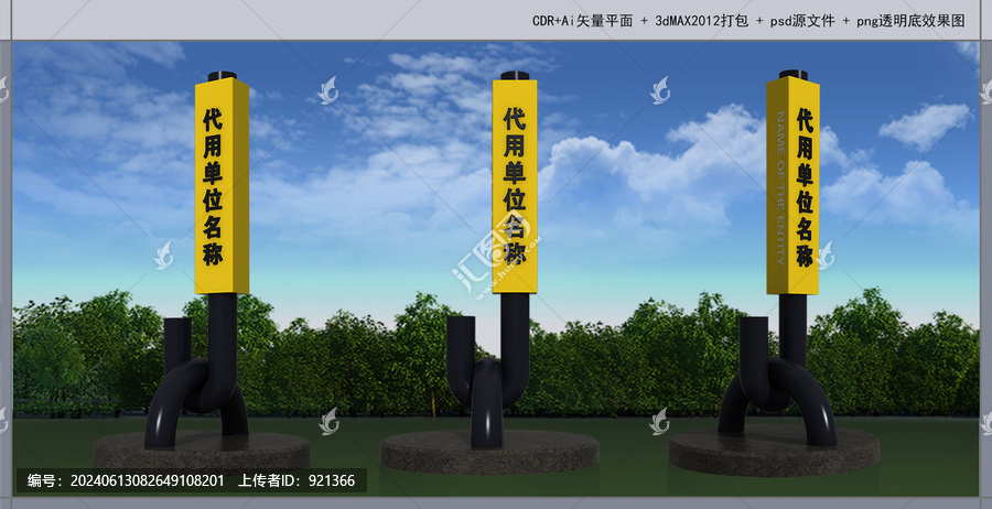 創意導視