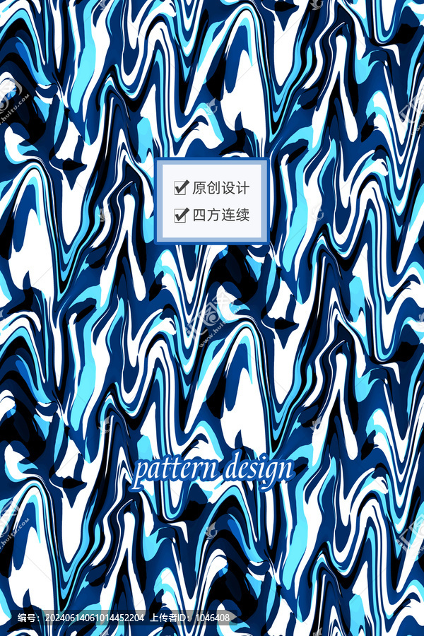 藍(lán)色曲線印花圖案