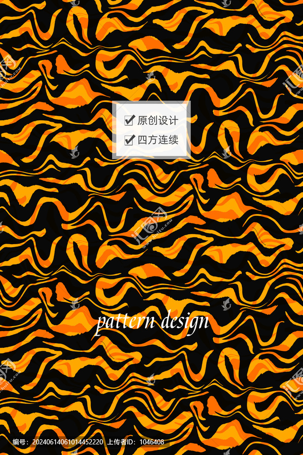 印花圖案