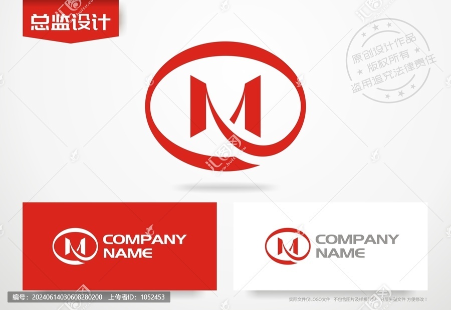 首字母M設(shè)計logo