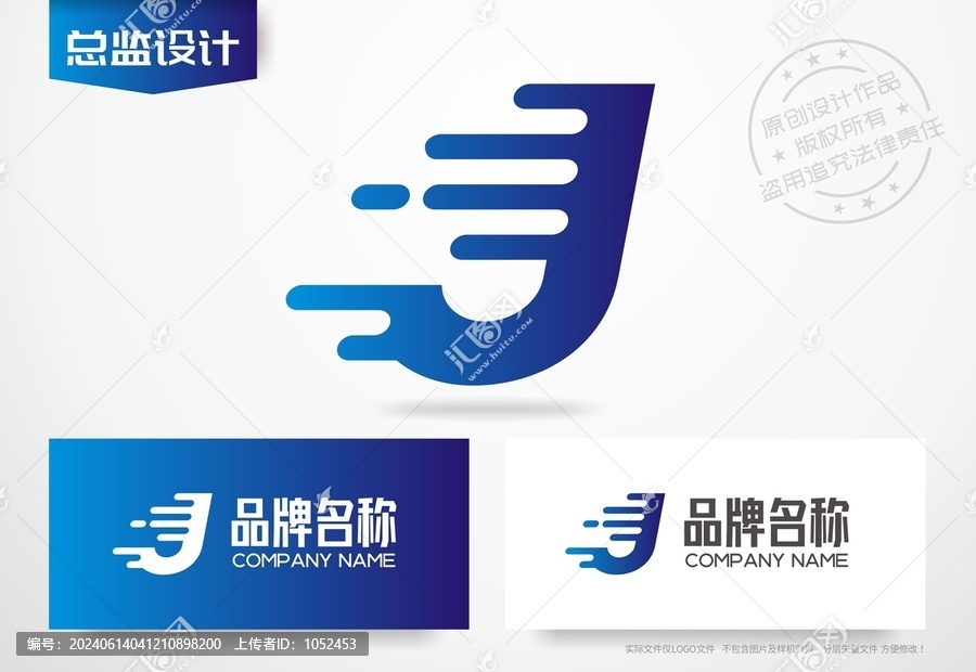 J字母設(shè)計(jì)標(biāo)志