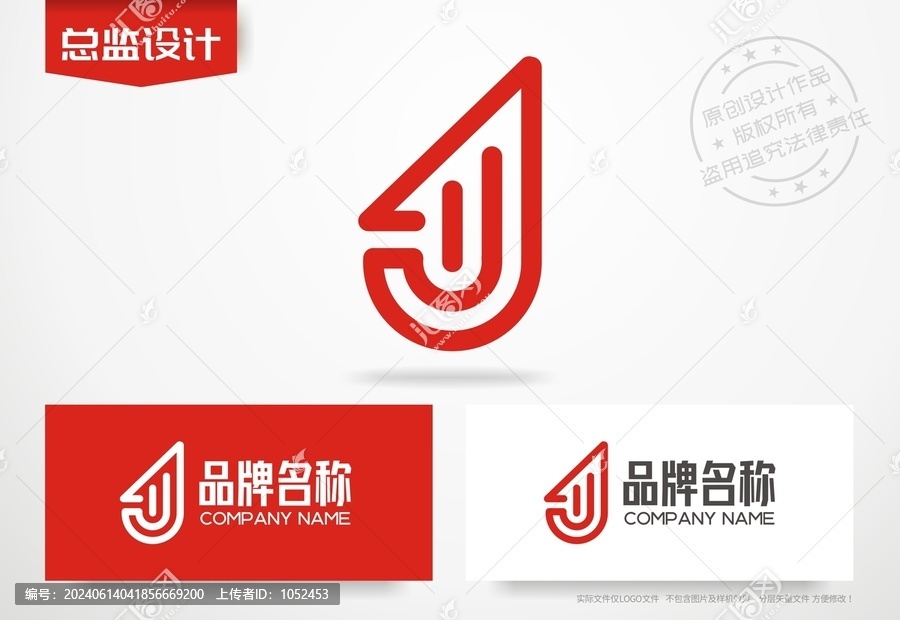 字母J設計logo箭頭標志