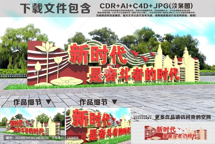 新時(shí)代是奮斗者的時(shí)代