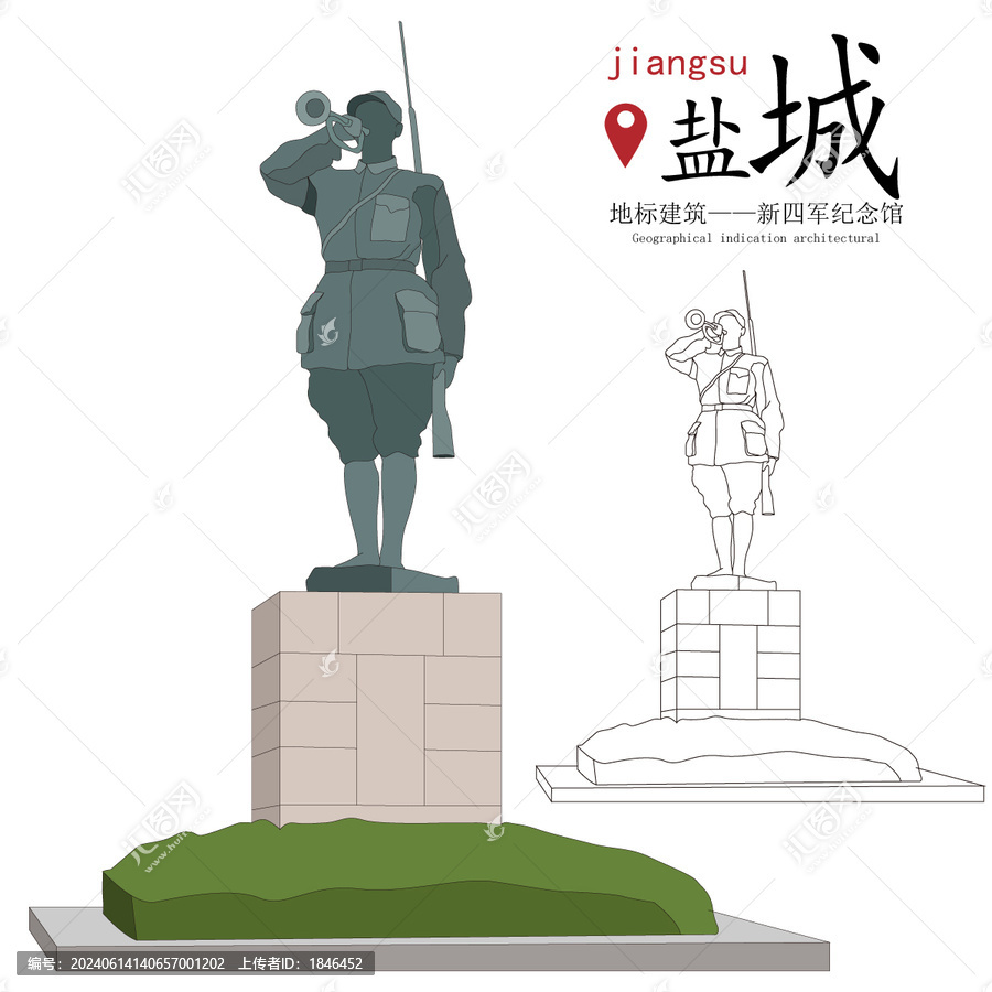 新四軍紀(jì)念館