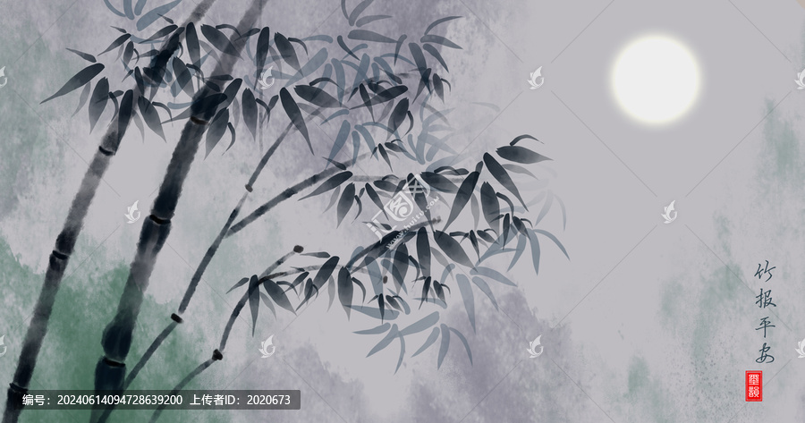 水墨竹林