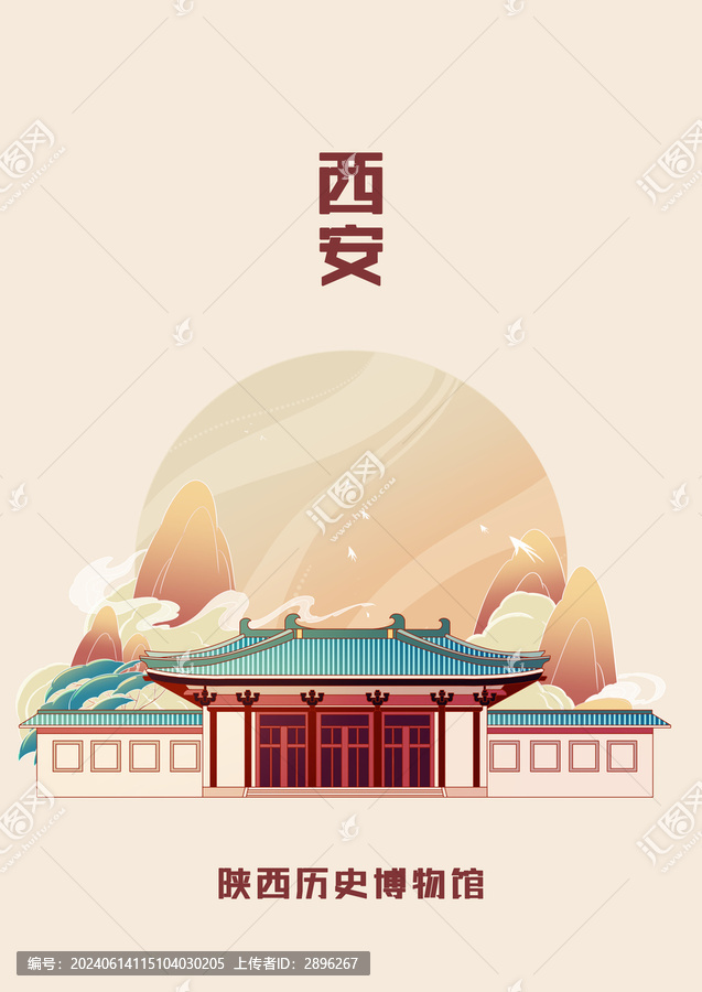 陜西歷史博物館國潮西安建筑插畫