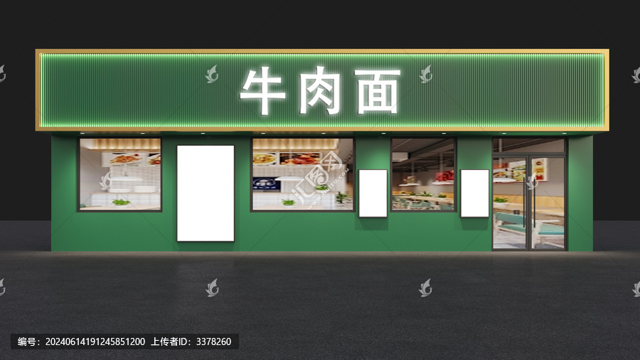 牛肉面門頭