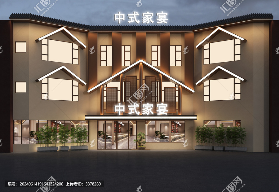 新中式餐飲門頭
