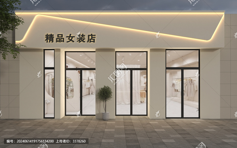 女裝店門頭