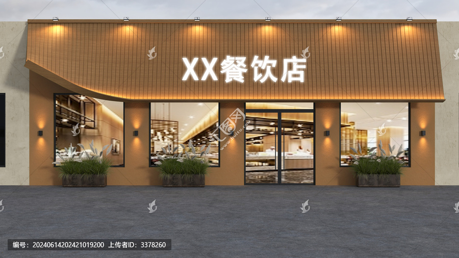餐飲店門頭