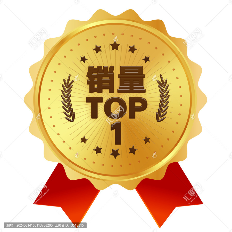 銷量top1金屬標簽