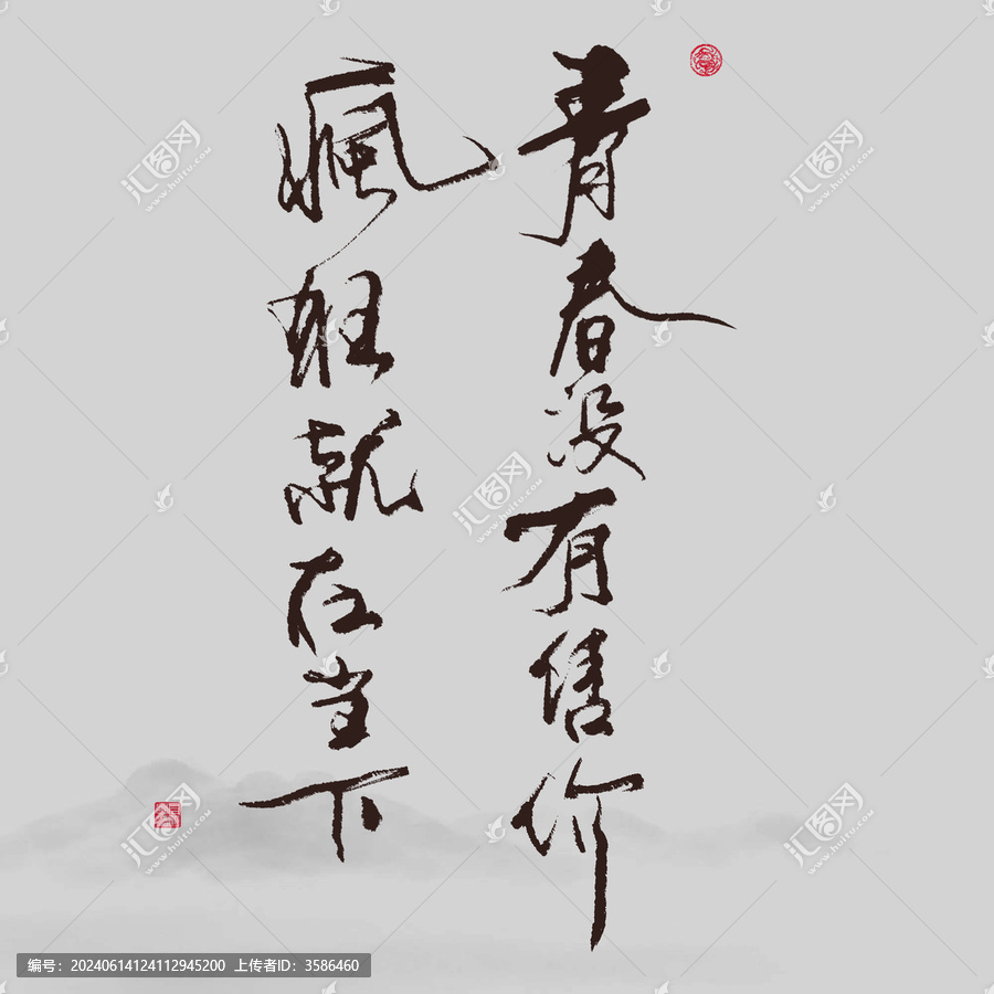清春沒(méi)有售價(jià)