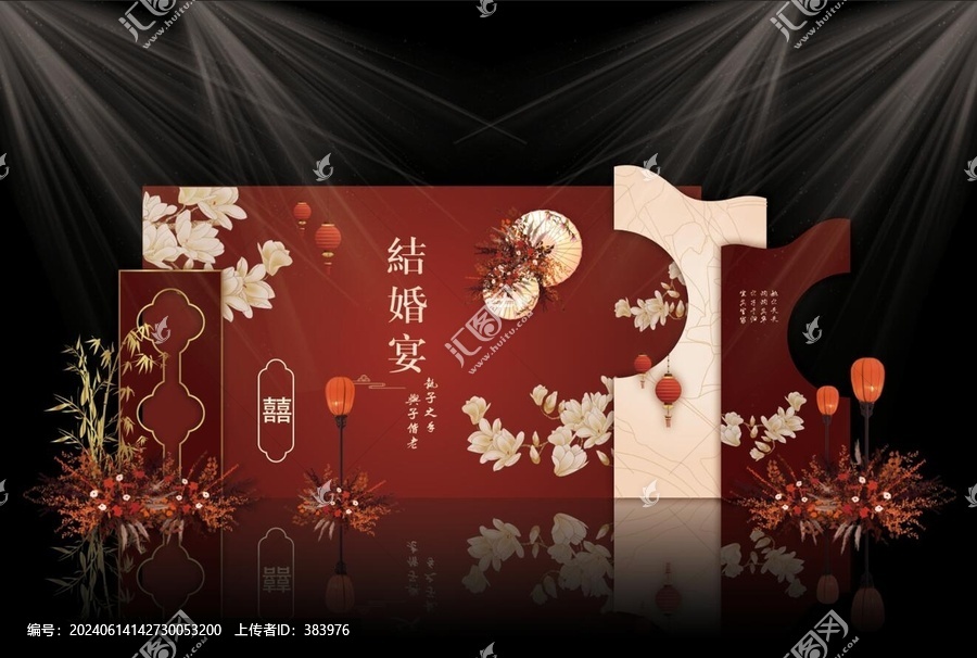 婚禮效果圖