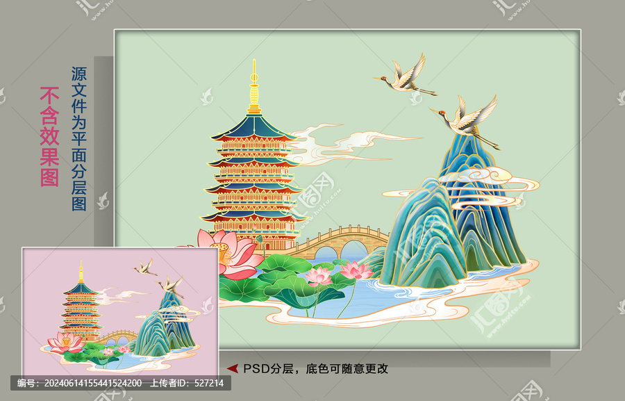 國(guó)潮山水插畫
