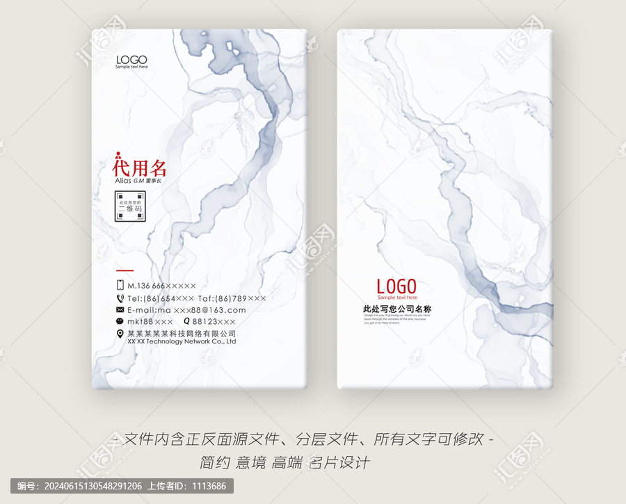 名片
