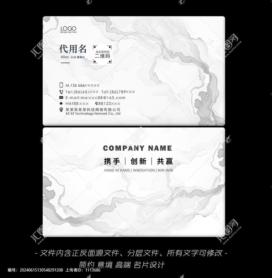 名片