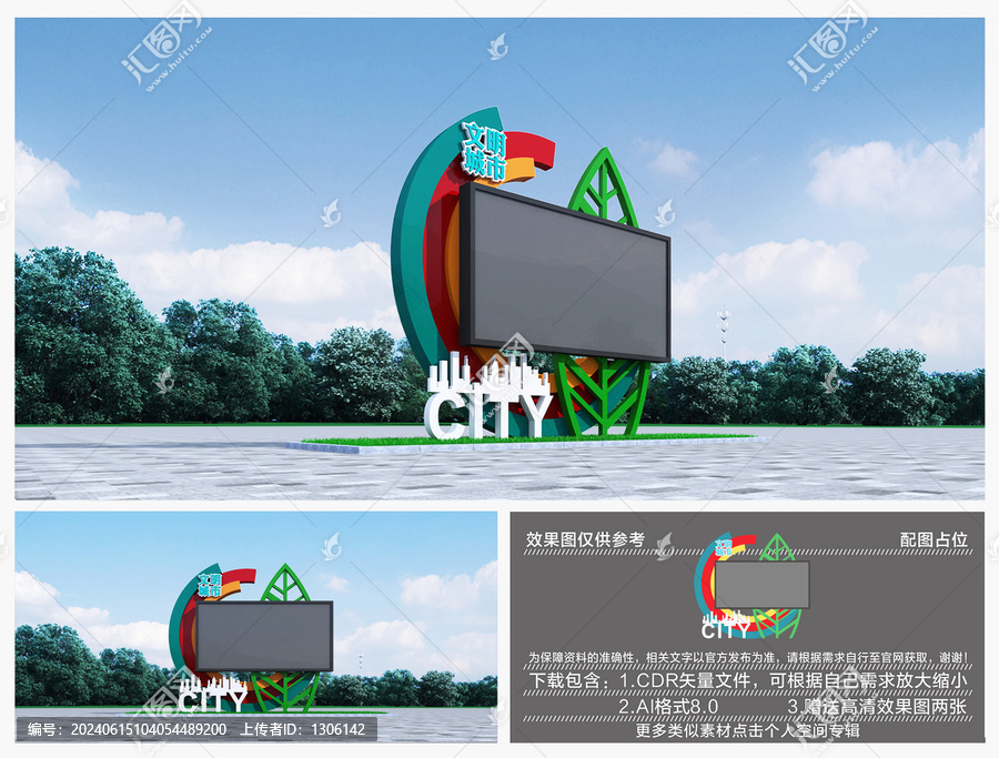 戶外LED顯示屏