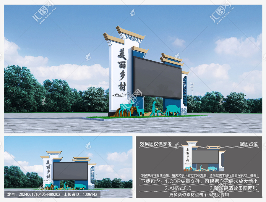 戶外LED顯示屏