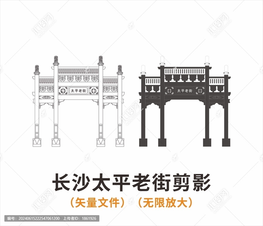 長(zhǎng)沙太平老街剪影