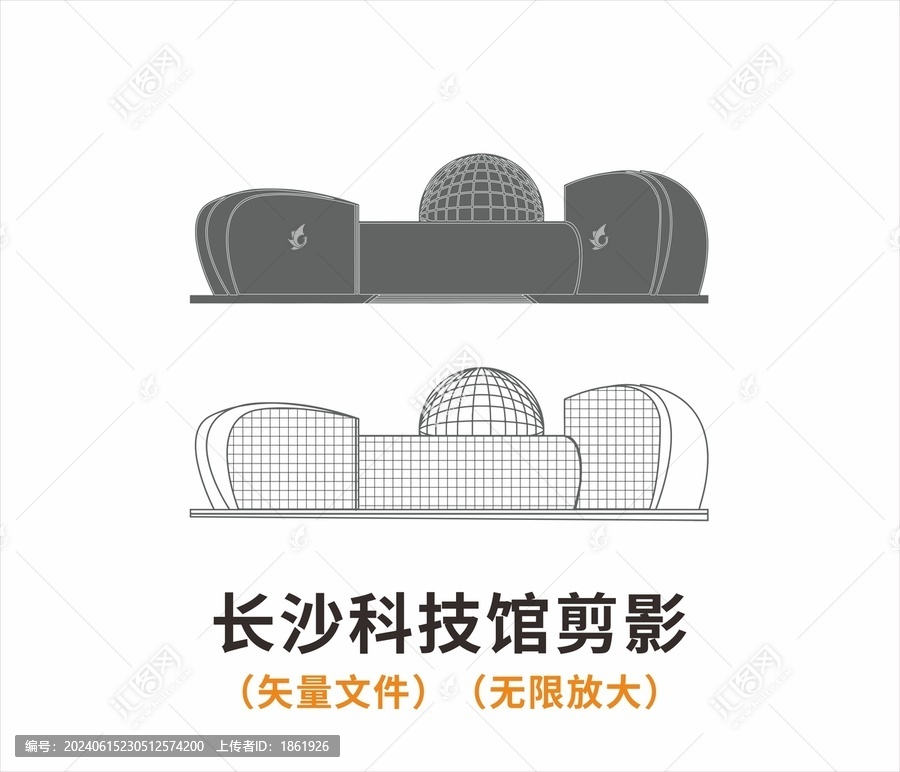 長(zhǎng)沙科技館剪影